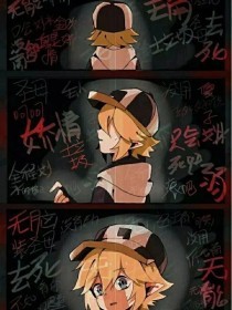 宝贝轻点儿祁少
